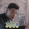 欢乐颂2 不存在啊
