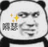 暴漫 文字表情包 嘚瑟 搞笑 逗 沙雕