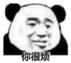 暴漫 熊猫头 你很烦 搞笑 沙雕 魔性