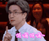 火星情报局第三季 薛之谦 低调 嘘