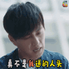恋爱先生 靳东 程皓 真不是我送的人头 王者荣耀 soogif soogif出品