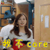 中餐厅 中餐厅2 赵薇 我不 care 拒绝 soogif soogif出品