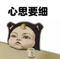 生存法则 水杯 可爱 心思要细