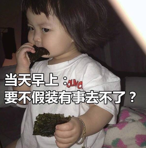 死宅 萌娃 可爱 罗熙 出门真难
