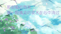 心情