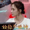 举杯呵呵喝 阿娇 给你个眼神 生气 soogif soogif出品