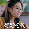 好好吃哦 筷子 回味 美女