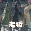唐伯虎点秋香 春节调侃 老板发红包 soogif soogif出品