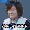 兴奋 开心 大笑 高兴