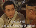 沙雕 沙雕图 沙雕表情包 搞笑 斗图