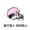 七夕 七夕怎么过 七夕过法 抖音 抖音表情