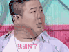 爱笑会议室 我错愕了 肥龙