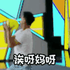 韩庚 帅气 动态图 可爱 搞怪
