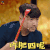 我就是演员 徐峥 咋肥四呢 蒙圈 soogif soogif出品