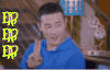 罗晋 耶耶耶 剪刀手 高兴