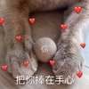 萌宠 猫星人 把你棒在手心 爱你 呆萌 搞怪