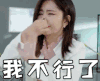 狐狸的夏天第二季 黎晏书 我不行了