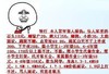 金馆长 不过 骂人面议 有意者联系 嚣张