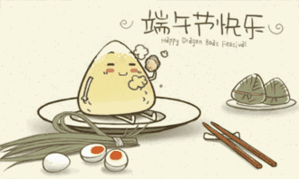 卡通 端午 粽子 素材 节庆