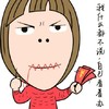 我什么都不说 妹子 萌萌哒 二次元