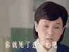 我的1997 印小天 瑛子 你就死了这条心吧