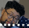 我还能说什么 没啥好说 无话可说