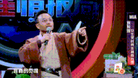 火星情报局 沈梦辰 薛之谦  刘维
