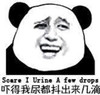 尿 搞笑 斗图 滑稽