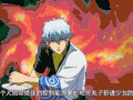动漫 男孩 生气 吃东西