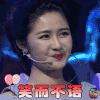 我是未来 综艺 节目 soogif soogif出品