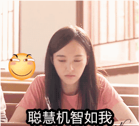猫机智如我图片_猫机智如我动态图_猫机智如我表情包gif动图下载_soo