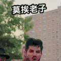 亚当兰伯特 动图 搞笑 文字表情包 沙雕