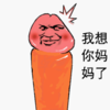 蜡烛 照亮 难过 我想你妈妈了