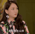 陈乔恩 美女 女神 可爱 迷人