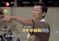 极限挑战 黄渤 夏雨 搞笑
