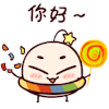 你好 打招呼 欢乐 大眼睛