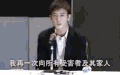 陈冠希 明星 艺人 soogif soogif出品