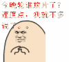 今晚 放片 速度 卡通 设计