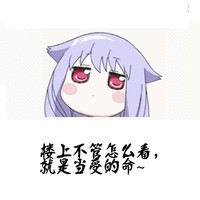 动漫 女孩 蓝色头发 楼上不管怎么着就是当受的命