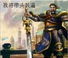 战士 游戏 长剑 我将带头装逼