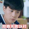 致我们单纯的小美好 江辰 胡一天 我竟无言以对 soogif soogif出品