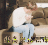 捂脸 低头 很高兴认识你 扭头