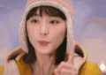 新垣结衣 gakki 治愈 美女