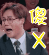 傻比 火星情报局 刘维