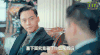 老九门 陈伟霆 沙发 对话