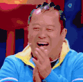 鼓掌   曾志伟  兴奋    开心  王牌对王牌
