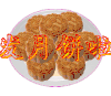 发月饼啦 团圆 中秋节 幸福