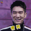 机器人争霸盛一伦 傻笑 开心 soogif soogif出品