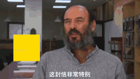 爱因斯坦 爱因斯坦亲笔信 1922年亲笔信 爱因斯坦妹妹 玛雅 亲笔信