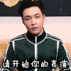 张艺兴 小绵羊 帅哥 可爱 帅气 迷人
